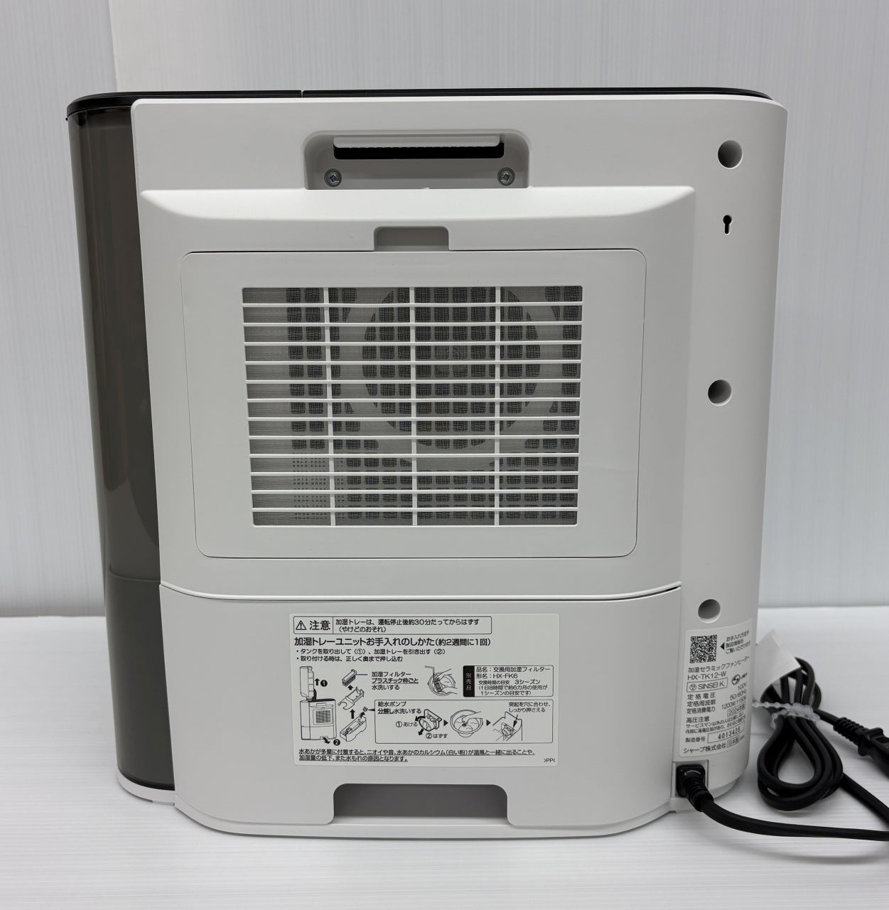 送料無料 未使用！シャープ プラズマクラスター 加湿セラミックファンヒーター HX-TK12-W囗T巛