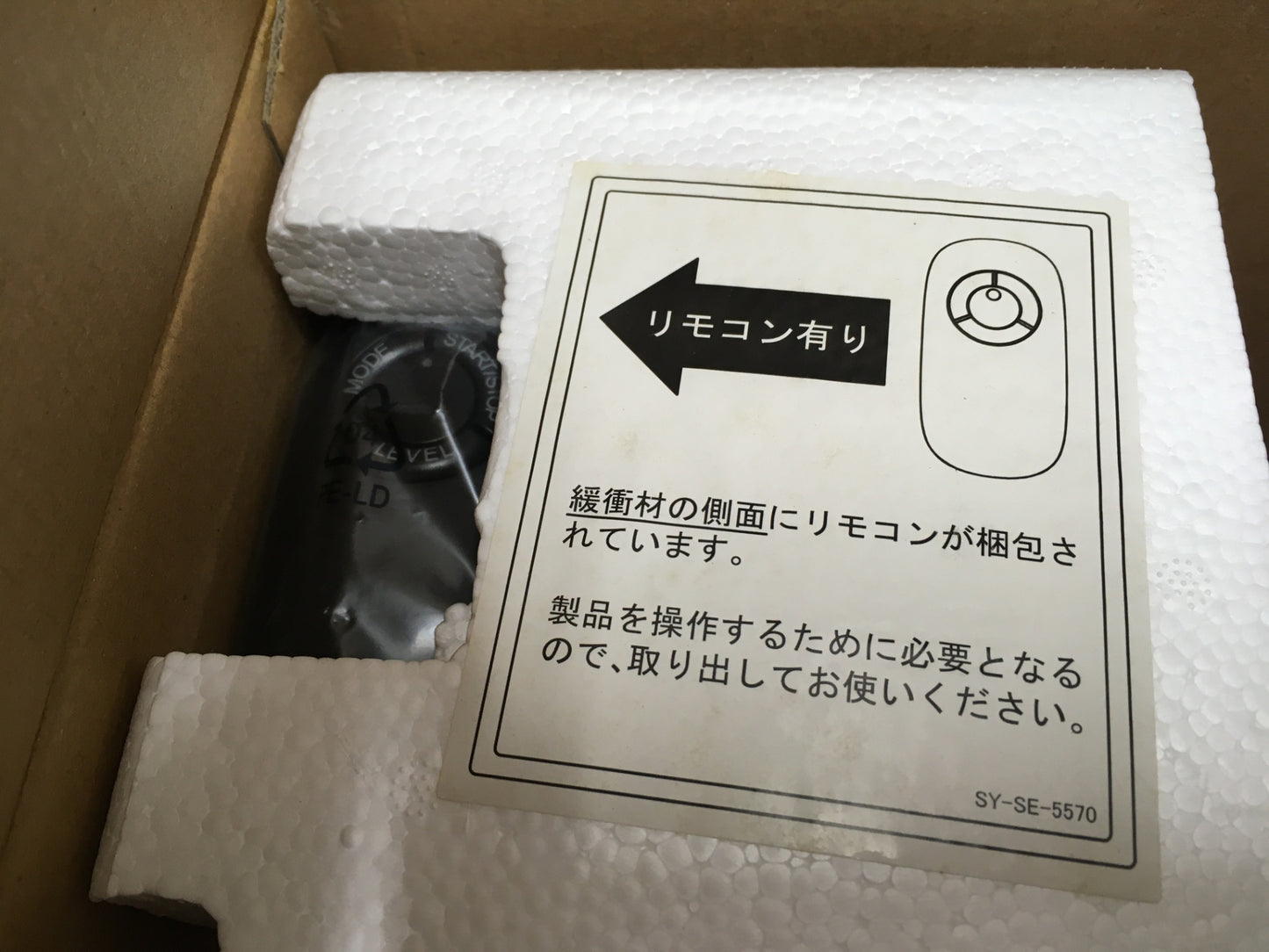 ※送料無料※ YA-MAN ヤーマン スイングビート レッド AYS-35R 家庭用美容器 未使用 囗G