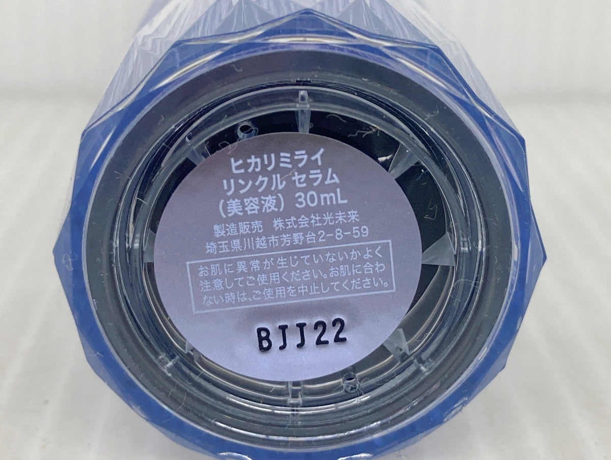 ヒカリミライ リンクル セラム 30ml