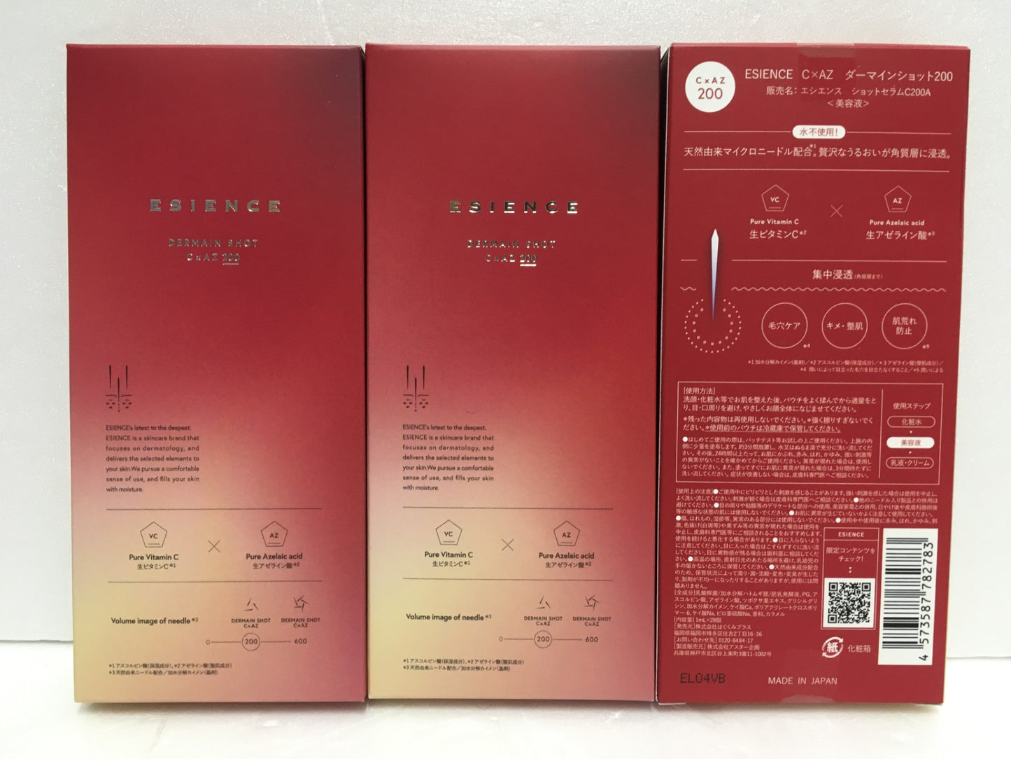 ※送料無料※ ESIENCE エシエンス ナノディープローション ダーマインショット200 フェイスマスク 3種類 7点セット 未開封 囗G