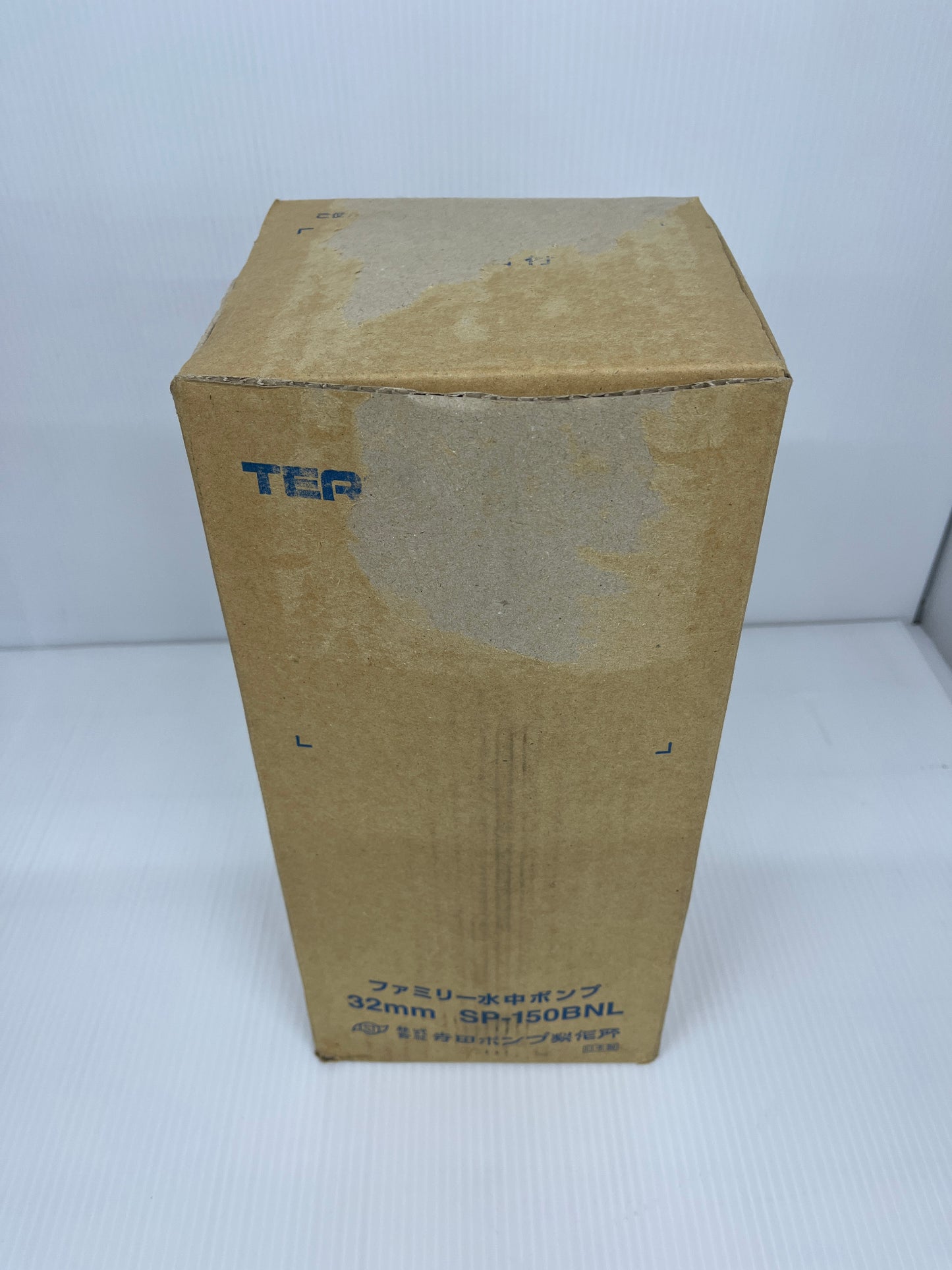 TERADA 寺田ポンプ ファミリー水中ポンプ SP-150BNL