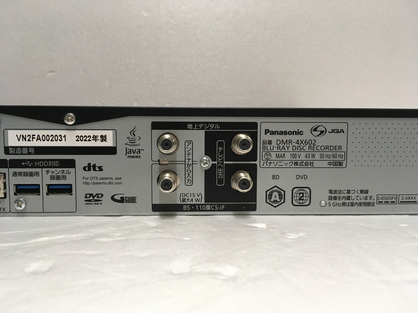 ※送料無料※ Panasonic ブルーレイレコーダー DMR-4X602 ジャンク品 囗G
