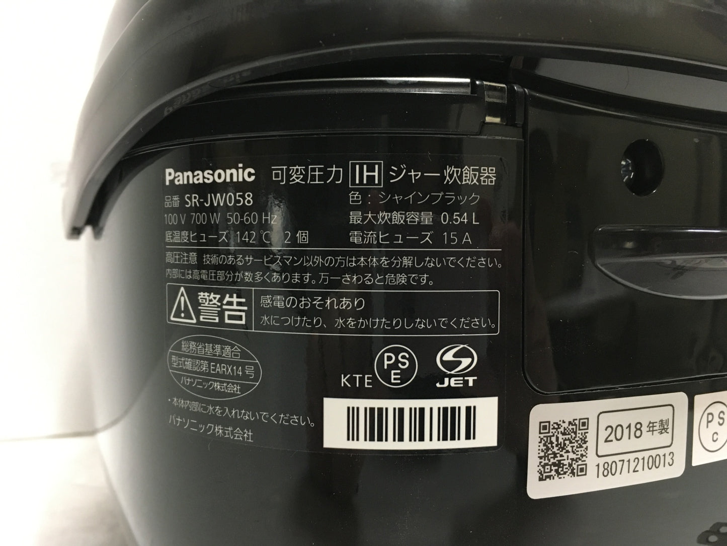 ※送料無料※ Panasonic 可変圧力IHジャー炊飯器 Wおどり炊き SR-JW058-KK シャインブラック 3合炊き 2018年製 未使用 囗G