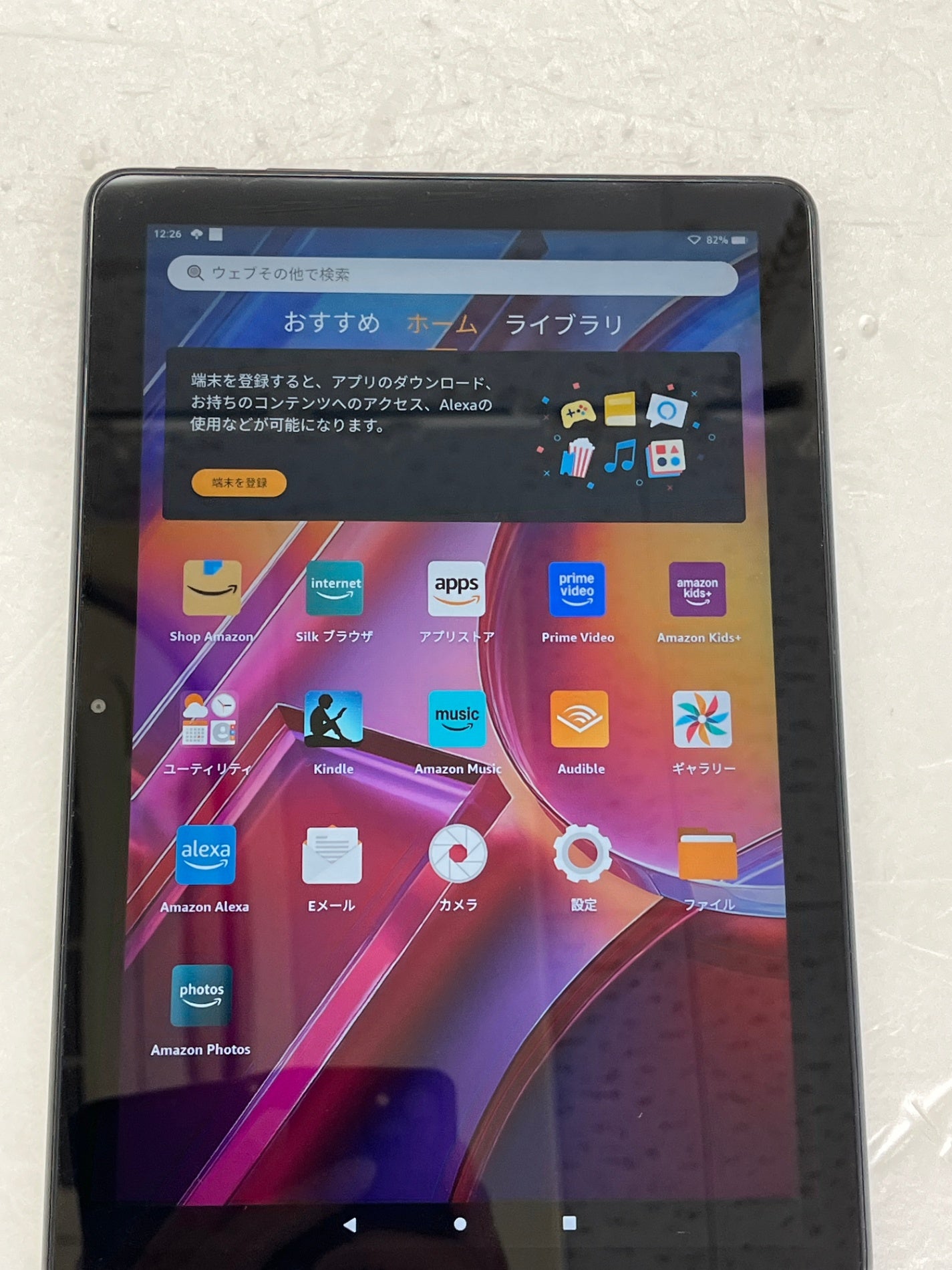 Amazon Fire HD 10 TG425K 第13世代 10.1インチ 32GB タブレット