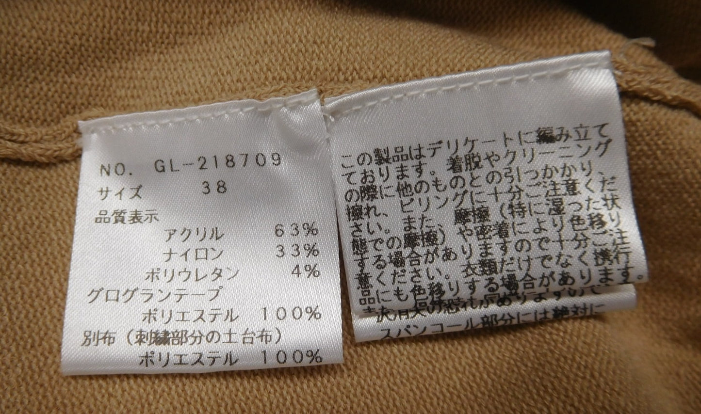 M’S GRACY エムズグレイシー カーディガン ベージュ GL-218709 size:38囗T巛