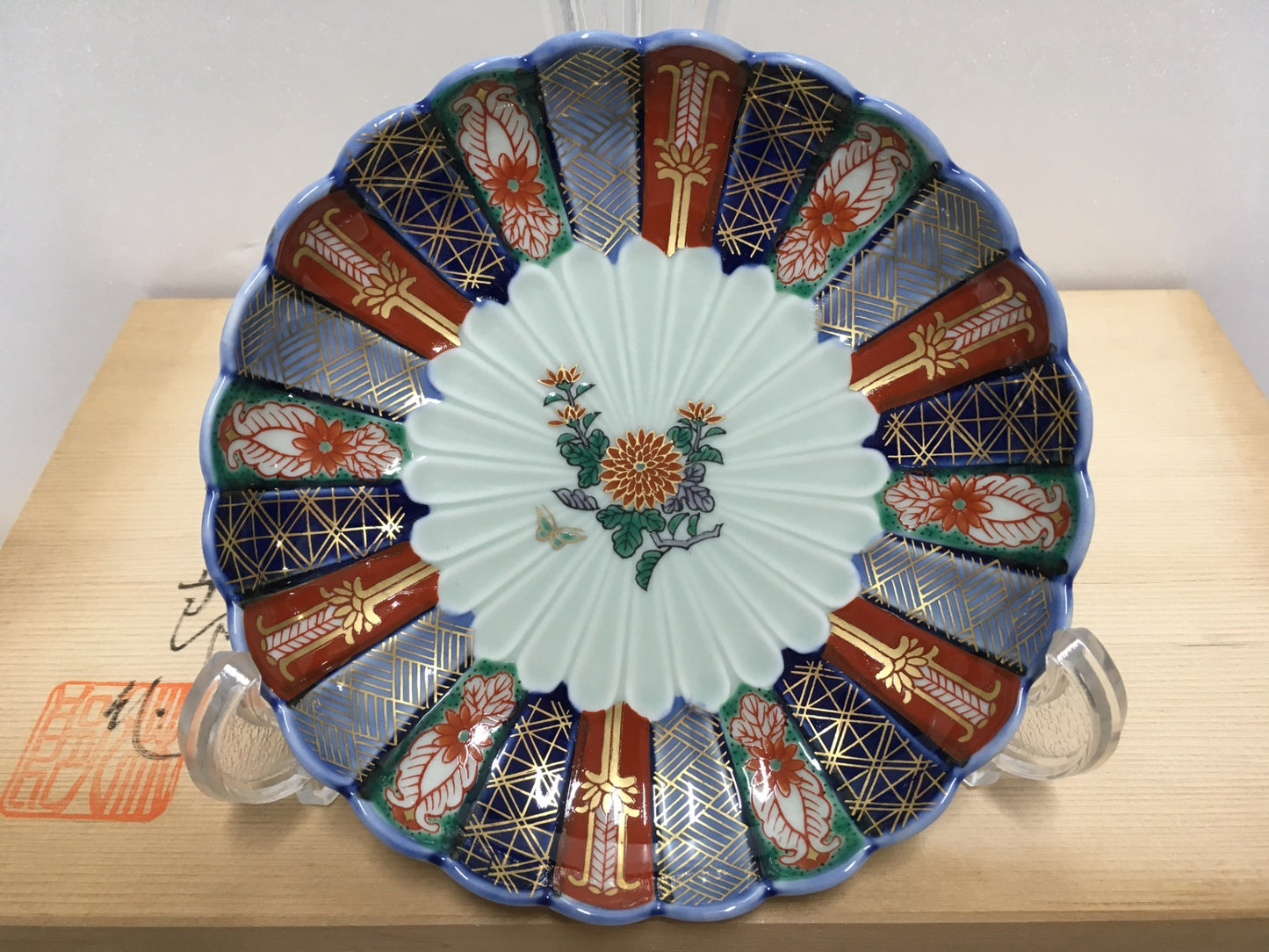 ※送料無料※ 林九郎窯 菊割型献上錦 小和皿五客揃 波佐見焼 未使用品 囗G