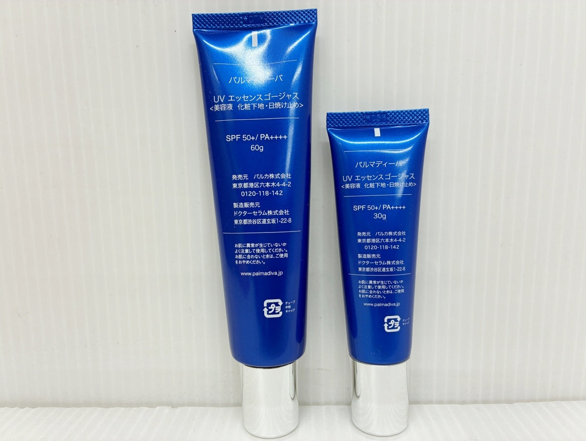 パルマディーバ UVエッセンスゴージャス 60g＋30g