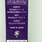 DEAZA STEAM BALM 24 美容バーム 40g