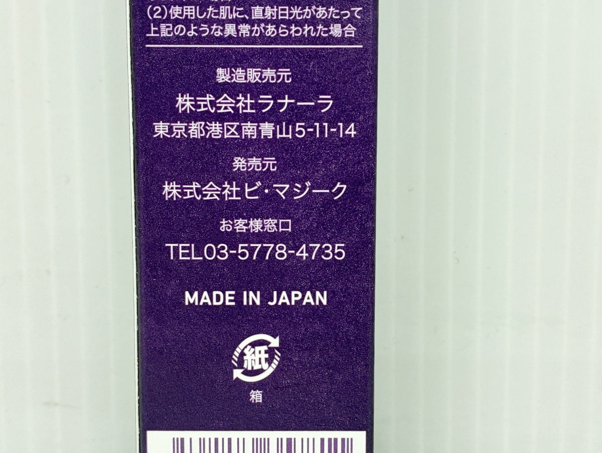 DEAZA STEAM BALM 24 美容バーム 40g
