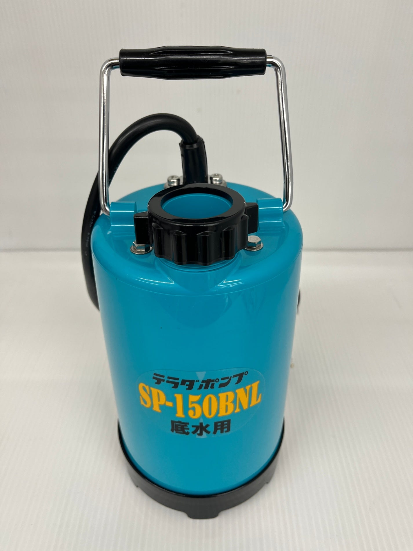 TERADA 寺田ポンプ ファミリー水中ポンプ SP-150BNL