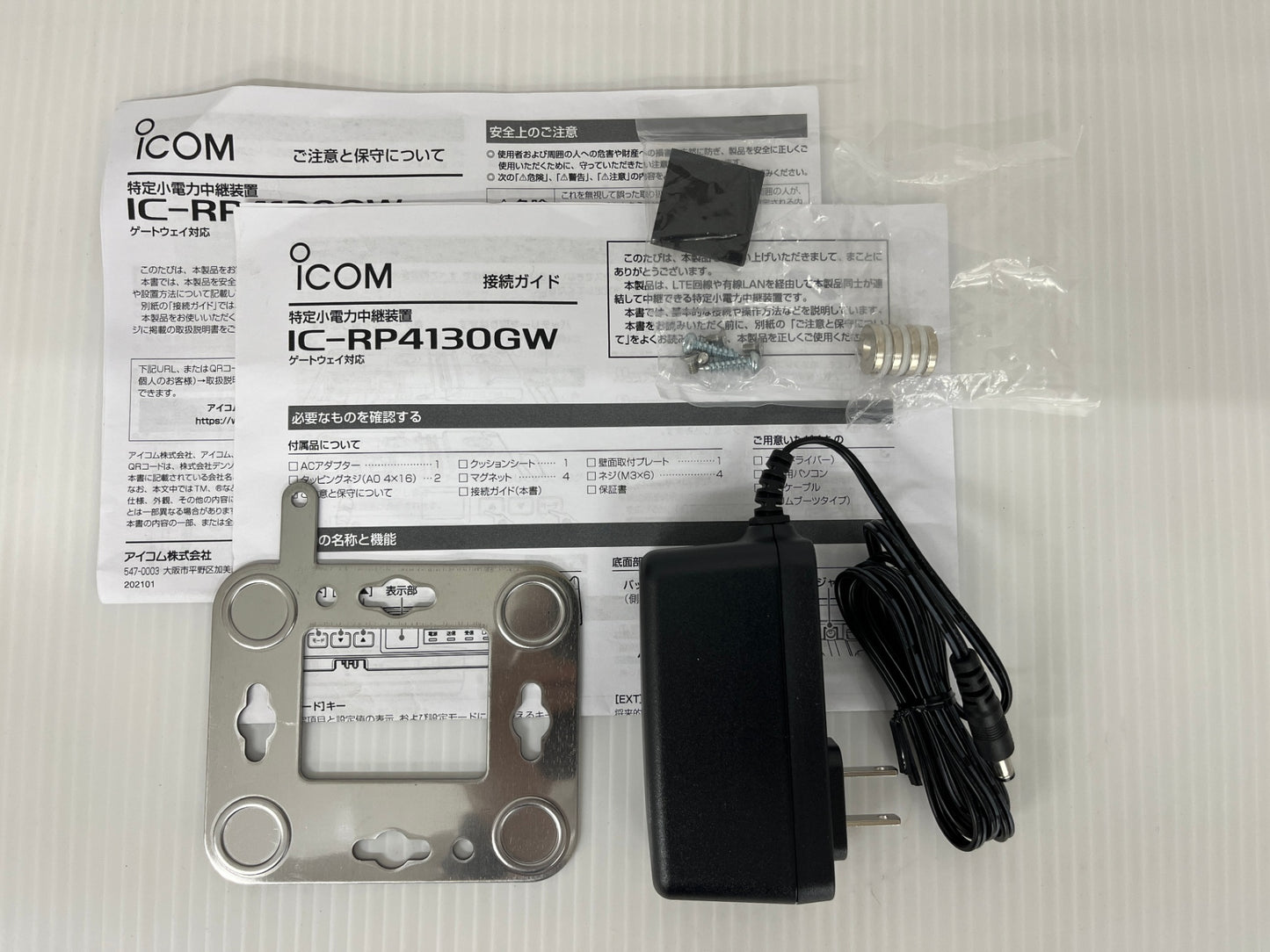 ジャンク ICOM アイコム 特定小電力中継装置 IC-RP4130GW