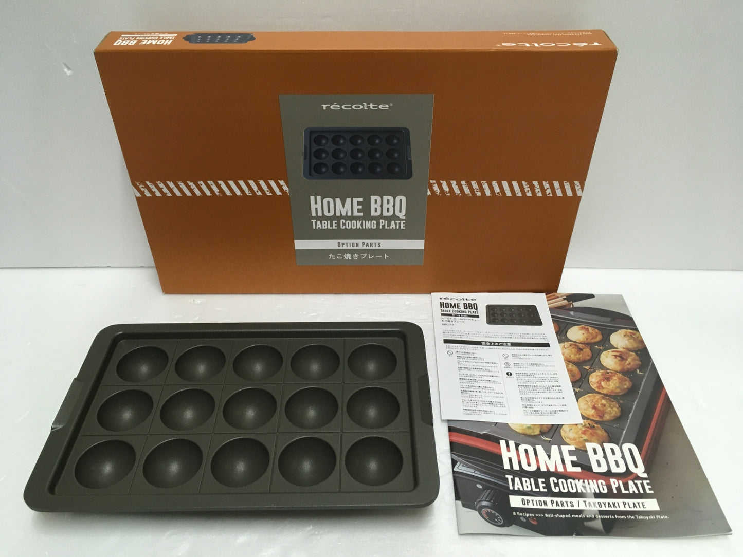 ※送料無料※ recolte HOME BBQ ホームバーベキュー RBQ-1 スチーム深鍋 たこ焼きプレート 4点セット 長期保管 未使用 囗G
