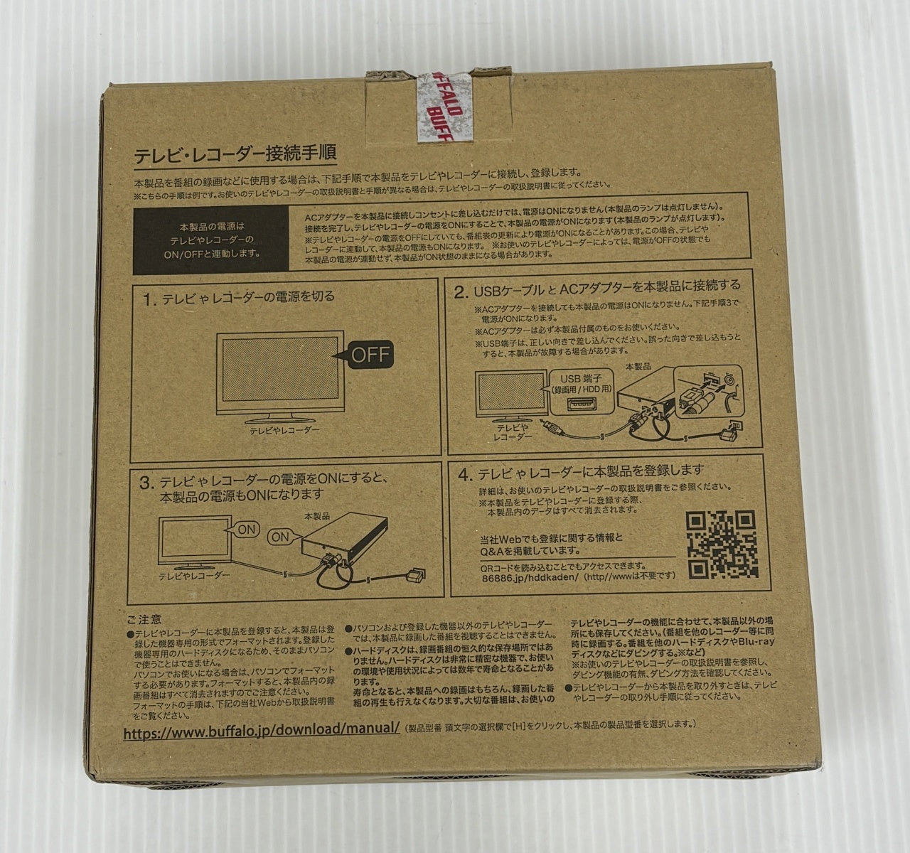 送料無料 バッファロー 4TB 外付けHDD HD-AD4U3囗T巛