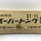 ※送料無料※ スーパーツール プロ用 強力型 スーパートング ST-1L 長期保管 未使用相当 未チェック品 囗G