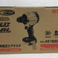 ※送料無料※ マキタ makita 充電式エアダスタ AS180DZ 未開封品 囗G