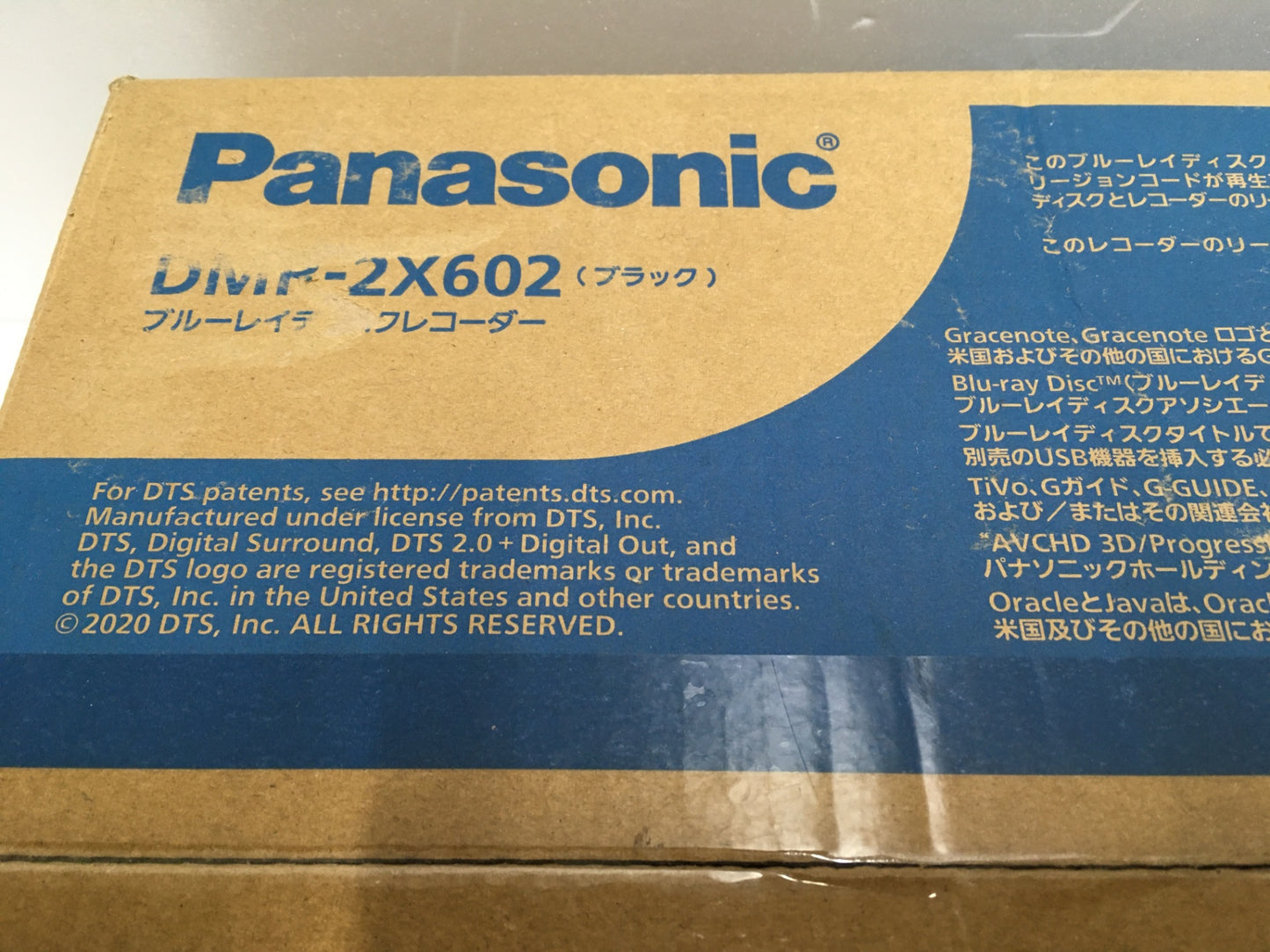 ※送料無料※ Panasonic ブルーレイディスクレコーダー 全自動DIGA DMR-2X602 未開封 囗G