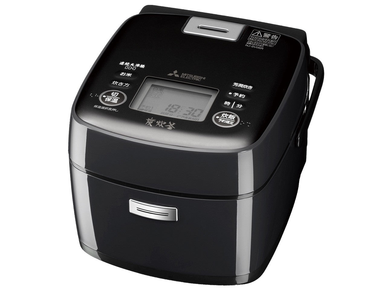 ※送料無料※ MITSUBISHI 三菱IHジャー炊飯器 炭炊釜 NJ-SV06R-B 藍墨色 3.5合炊き 未開封 囗G