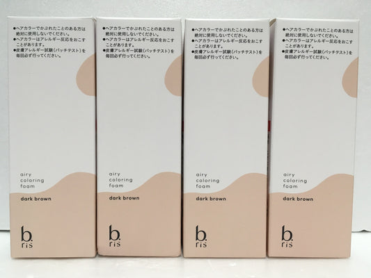 ※送料無料※ ビーリス エアリーカラーリングフォーム ダークブラウン 4本セット 未開封 囗G