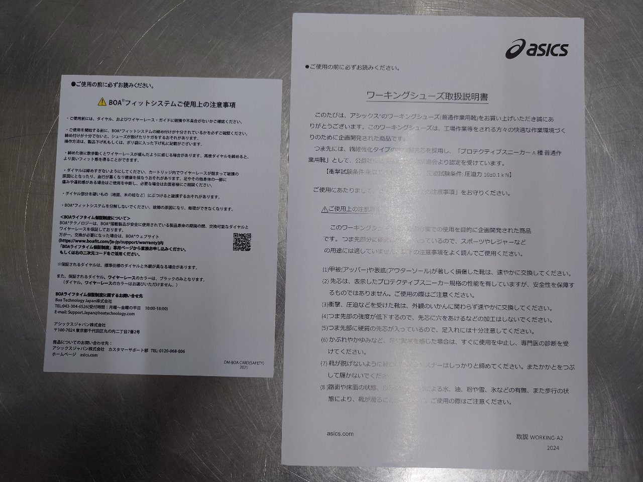 アシックス　asics　プロスニーカー（安全靴）　CP314-BOA.020　囗T巛
