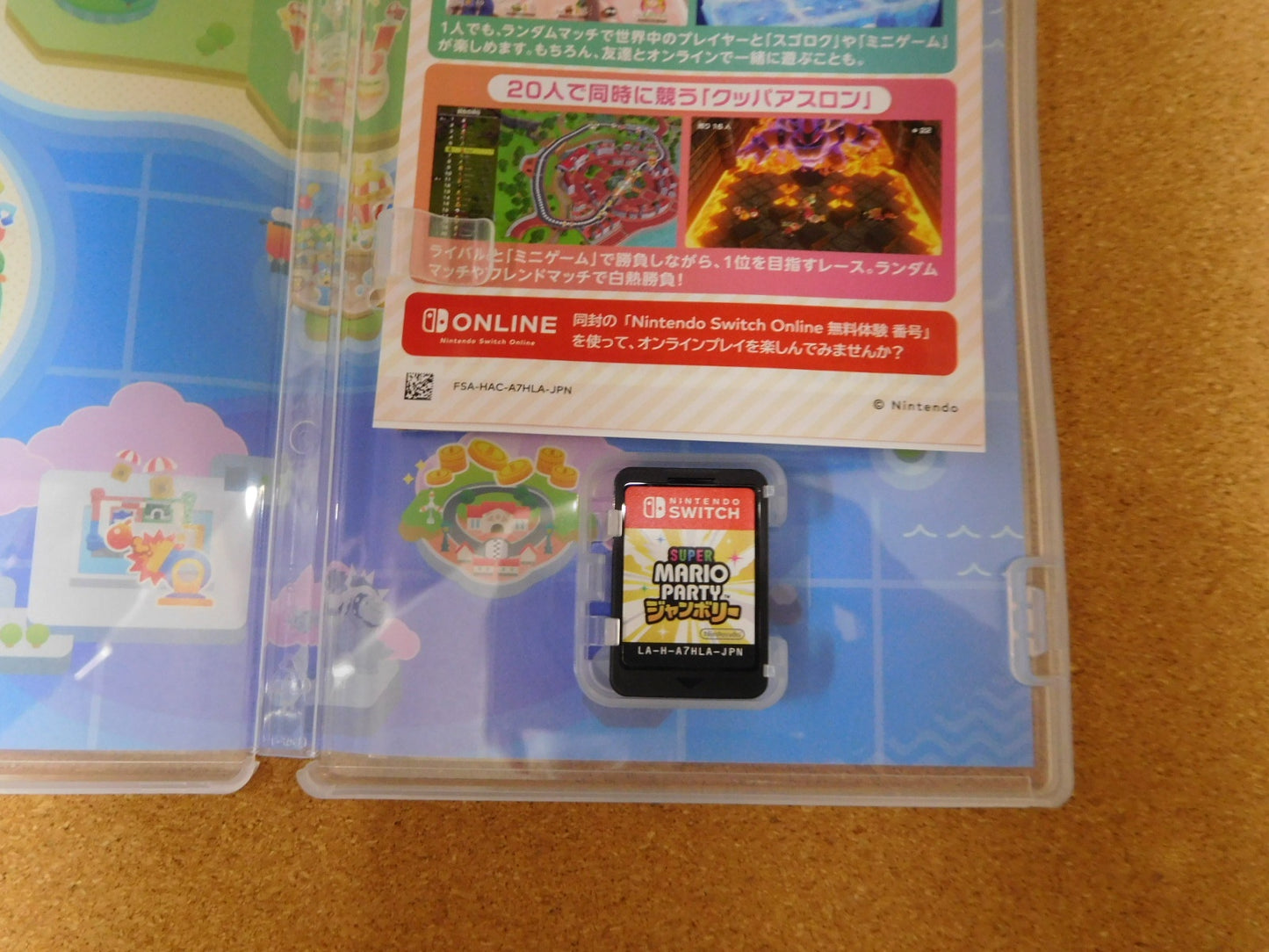 送料無料クリックポスト発送 任天堂スイッチソフト スーパーマリオパーティ ジャンボリー 囗T巛