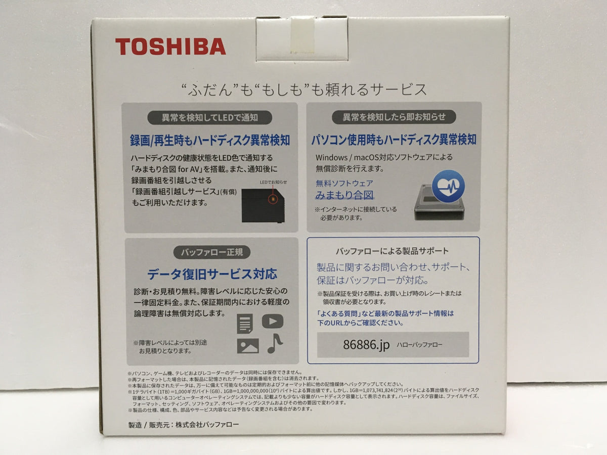 ※送料無料※ TOSHIBA 外付けハードディスク Canvio Desktop 6.0TB HD-TDA6U3-B 未開封 囗G