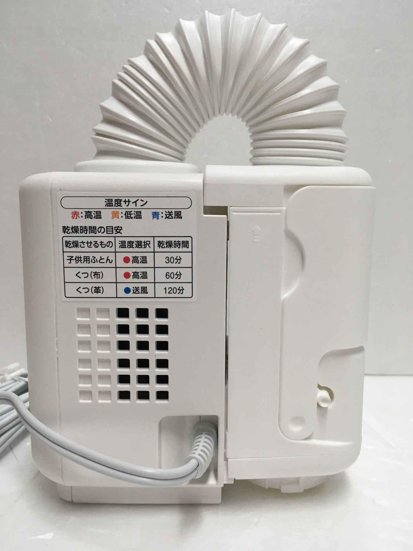 ※送料無料※ アイリスオーヤマ ふとん乾燥機 カラリエ JSK-S10 未使用相当 囗G