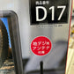 GREEN HOUSE グリーンハウス TVチューナー内蔵ポータブルDVDプレーヤー GH-PDV15CTG-BK（15TV3PDV）