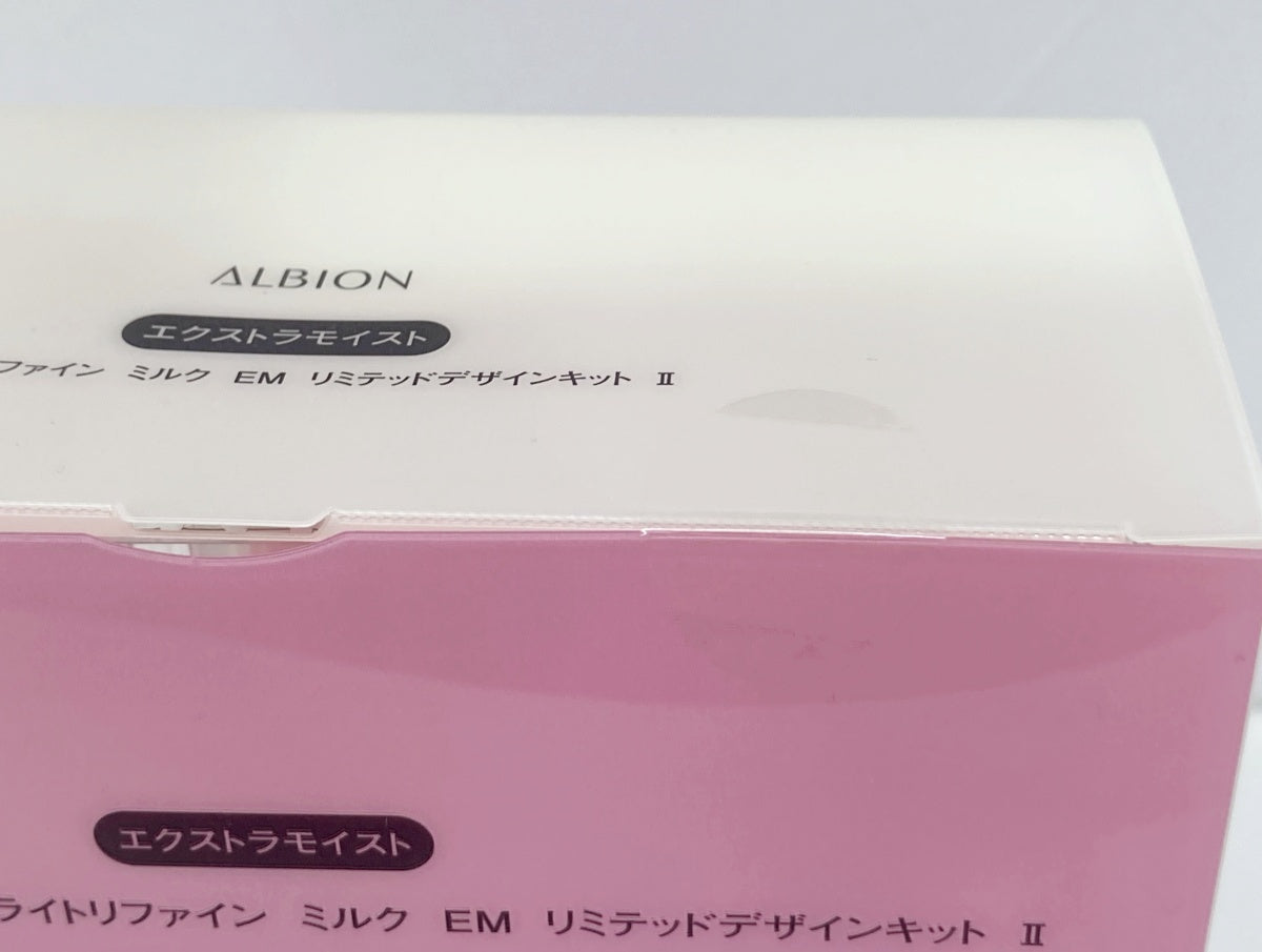 アルビオン フラルネ ブライトリファイン ミルク EM リミテッドデザインキット Ⅱ
