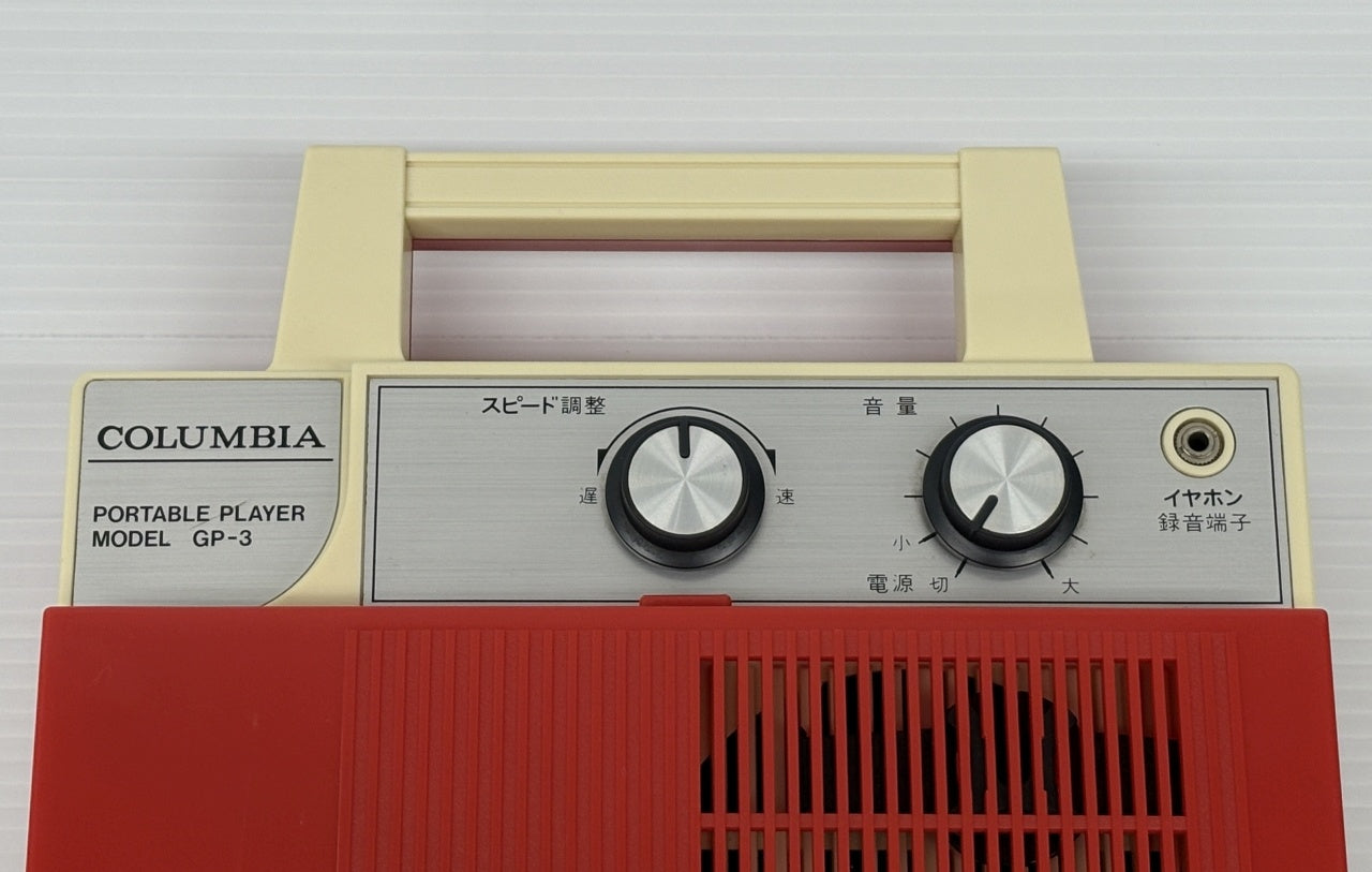 送料無料 ジャンク品 コロンビア ポータブルレコードプレーヤー GP-3囗T巛