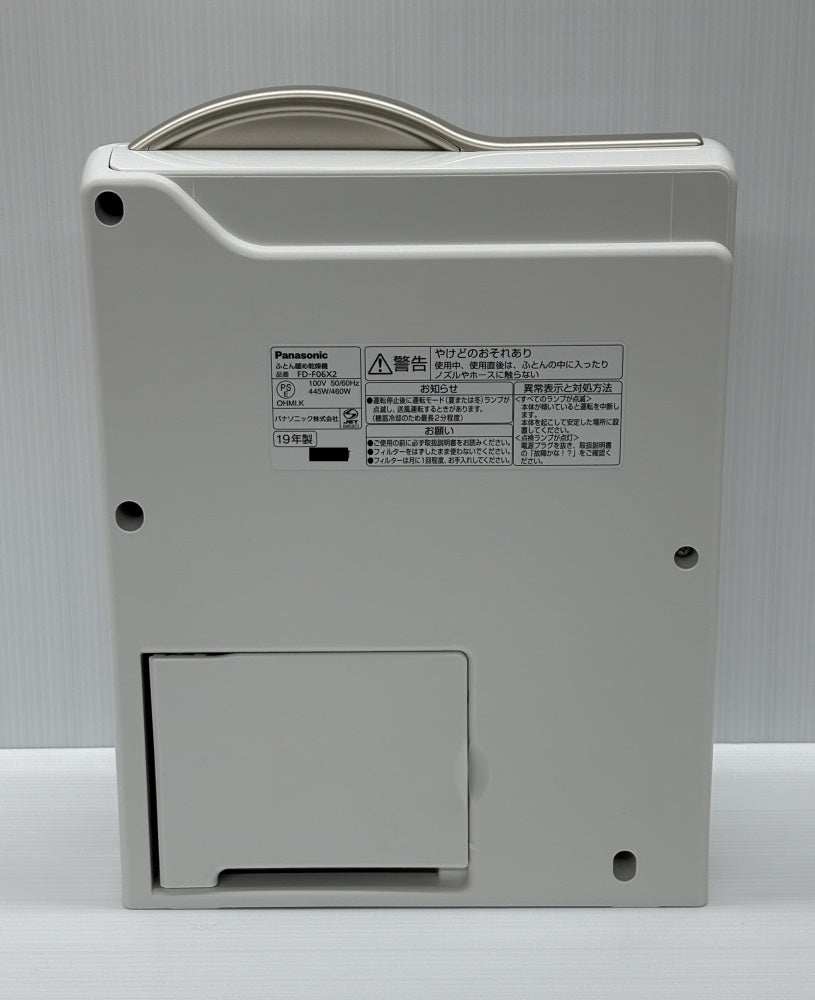 送料無料 パナソニック ふとん暖め乾燥機 FD-F06X2囗T巛