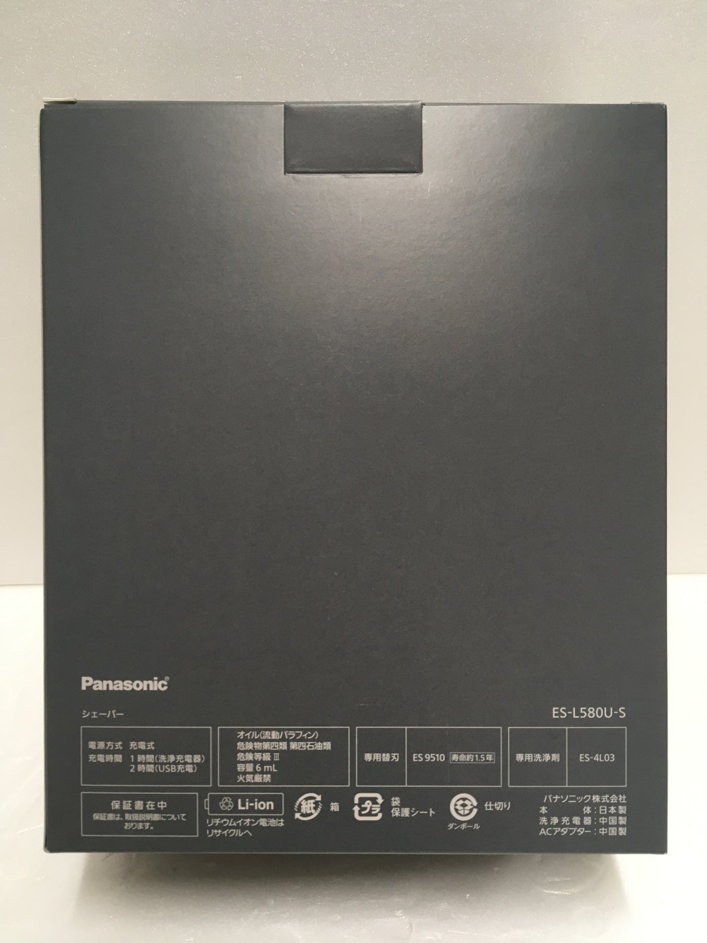 ※送料無料※ Panasonic シェーバー LAMDASH PRO5 ES-L580U-S シルバー 未使用 囗G