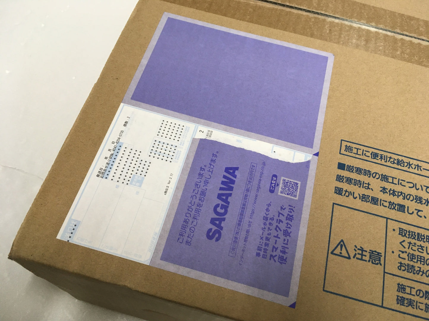 ※送料無料※ Panasonic 温水洗浄便座 ビューティ・トワレ CH941SWS ホワイト長期保管 未開封 囗G