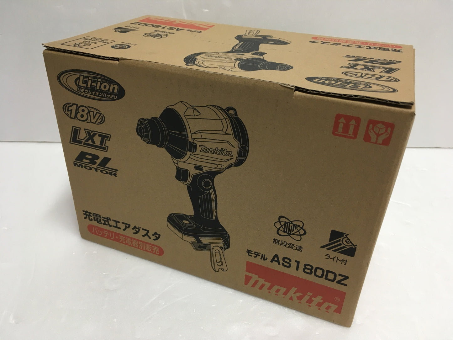 ※送料無料※ マキタ makita 充電式エアダスタ AS180DZ 未開封品 囗G
