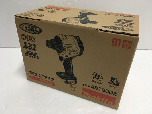 ※送料無料※ マキタ makita 充電式エアダスタ AS180DZ 未開封品 囗G