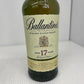 バランタイン 17年 スコッチ ウイスキー Ballantines scotch whisky 700ml