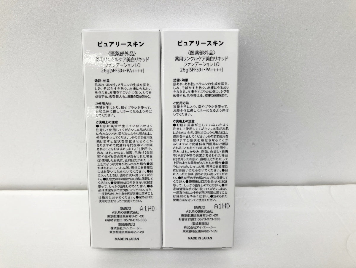 ピュアリースキン 薬用リンクルケア美白リキッドファンデーション 26g×2
