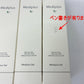 メディプラスゲル 180g×3本