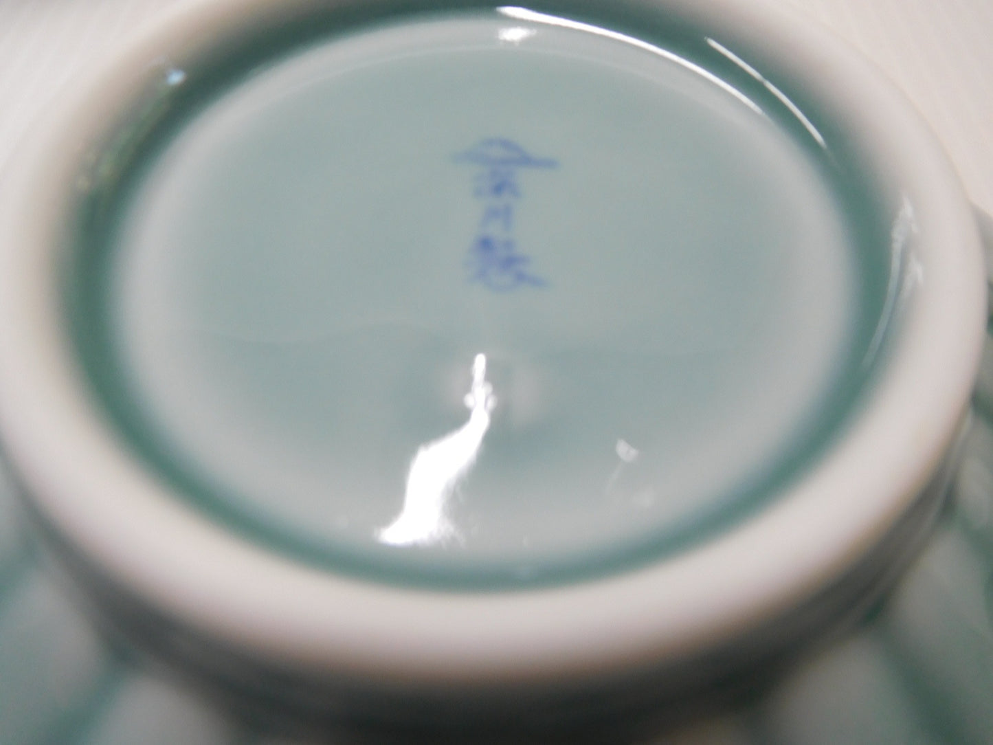 送料無料 深川製磁 菊割小付揃 囗T巛