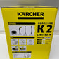未開封 KARCHER ケルヒャー 家庭用高圧洗浄機 K2 LIMITED N 1.599-203.0