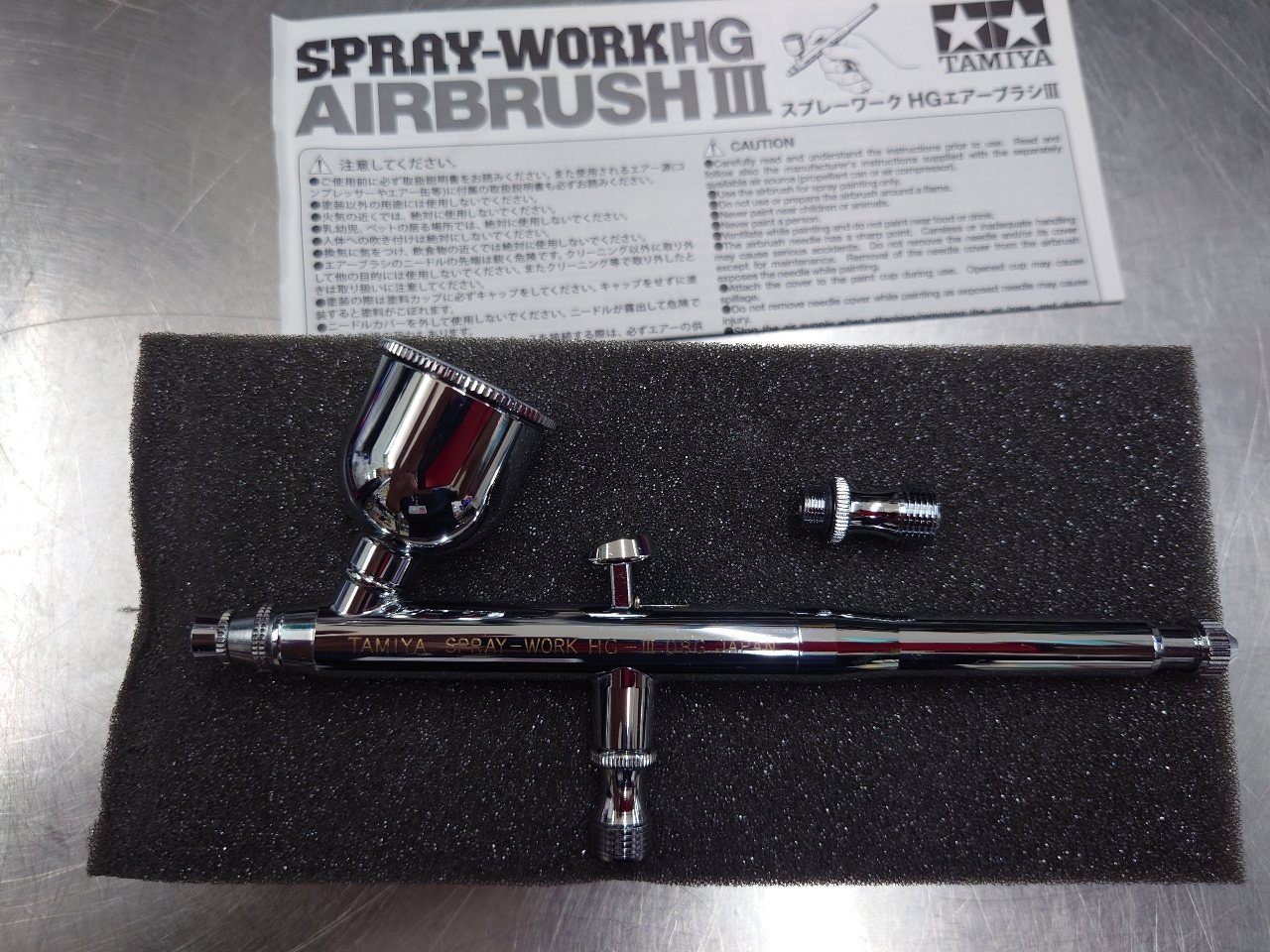 タミヤ　エアーブラシ　No.74532　中古美品　囗T巛