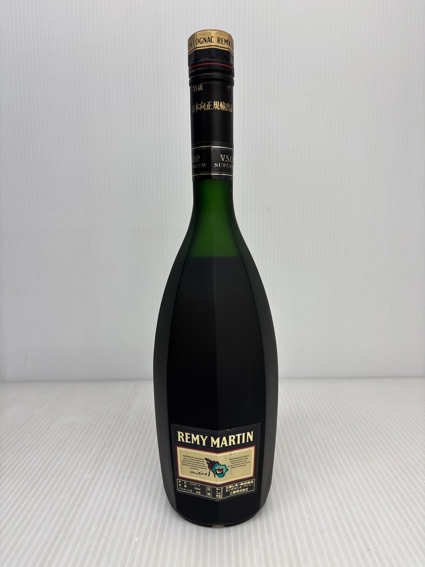 REMY MARTIN VSOP SUPERIEUR COGNAC レミーマルタン スペリオール コニャック ブランデー 未開封 700ml
