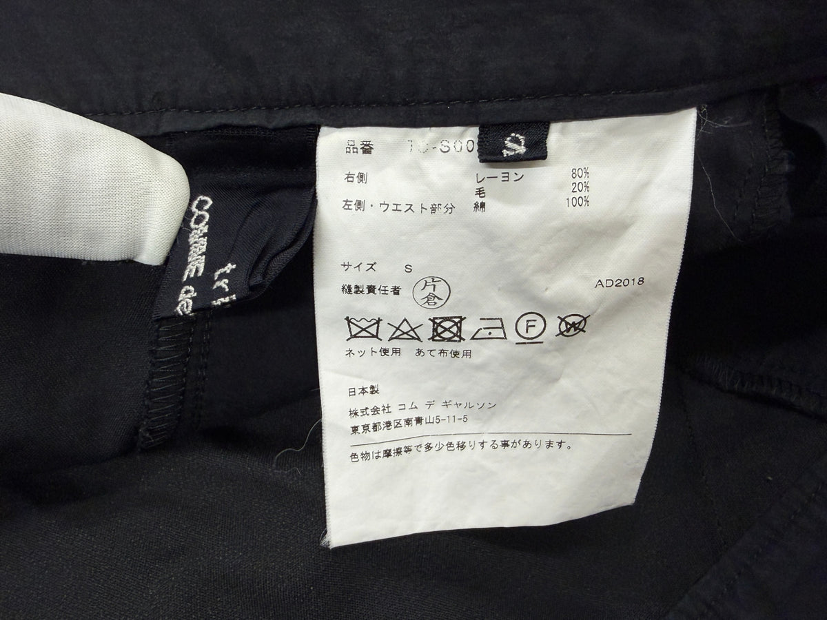 コムデギャルソン フレア スカート AD2018 サイズS COMME des GARCONS