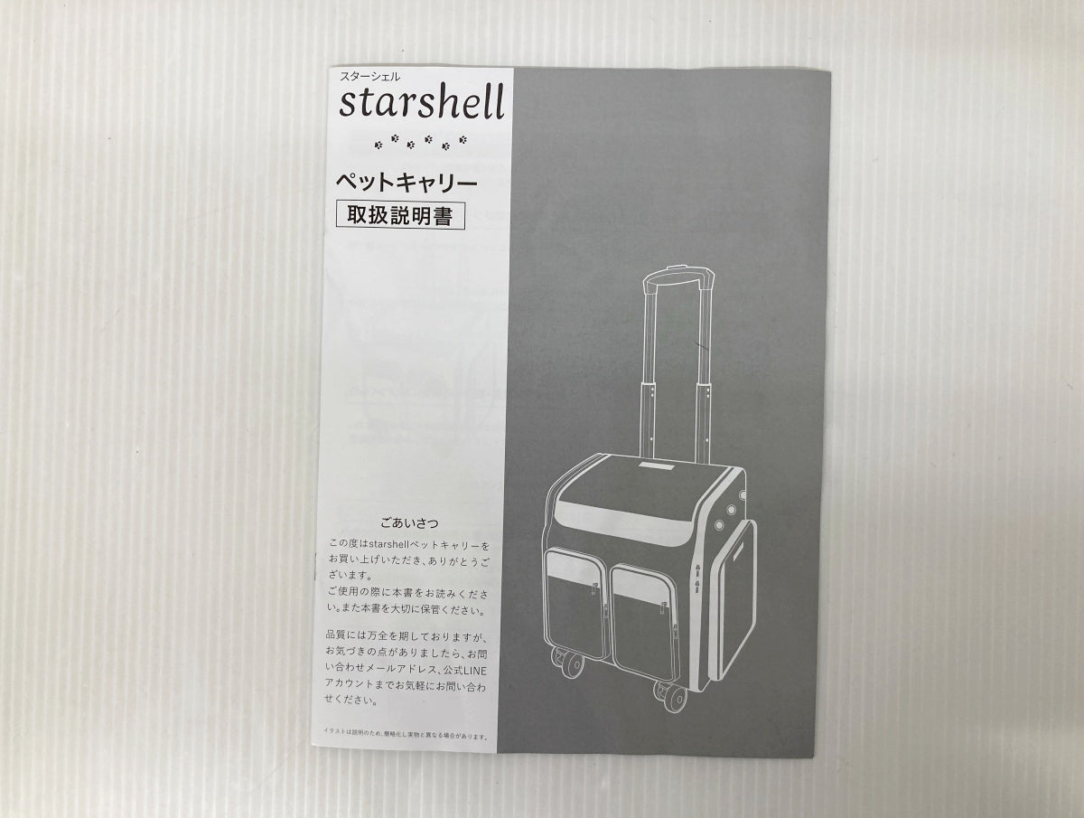 starshell おでかけペットキャリー 犬 猫 キャリーバッグリュック