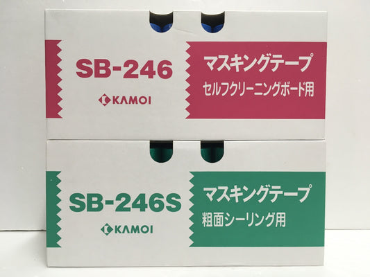 ※送料無料※ KAMOI マスキングテープ SB-246 SB-246S 18mm 各1箱 セット 未開封品 囗G