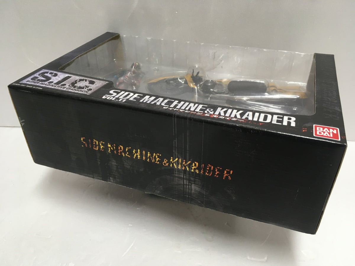 ※送料無料※ BANDAI S.I.C. VOL.11 キカイダー00 サイドマシーン&キカイダー 長期保管 未開封 囗G