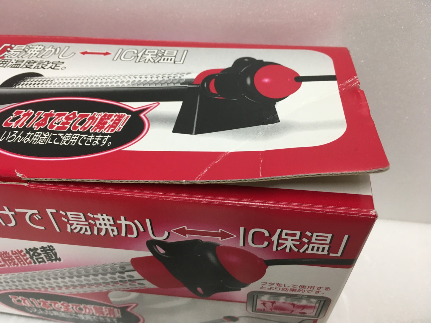 ※送料無料※ クマガイ電工 SUNART 沸かし太郎 SCH-901 多用途加熱&保温ヒーター 未使用品 囗G