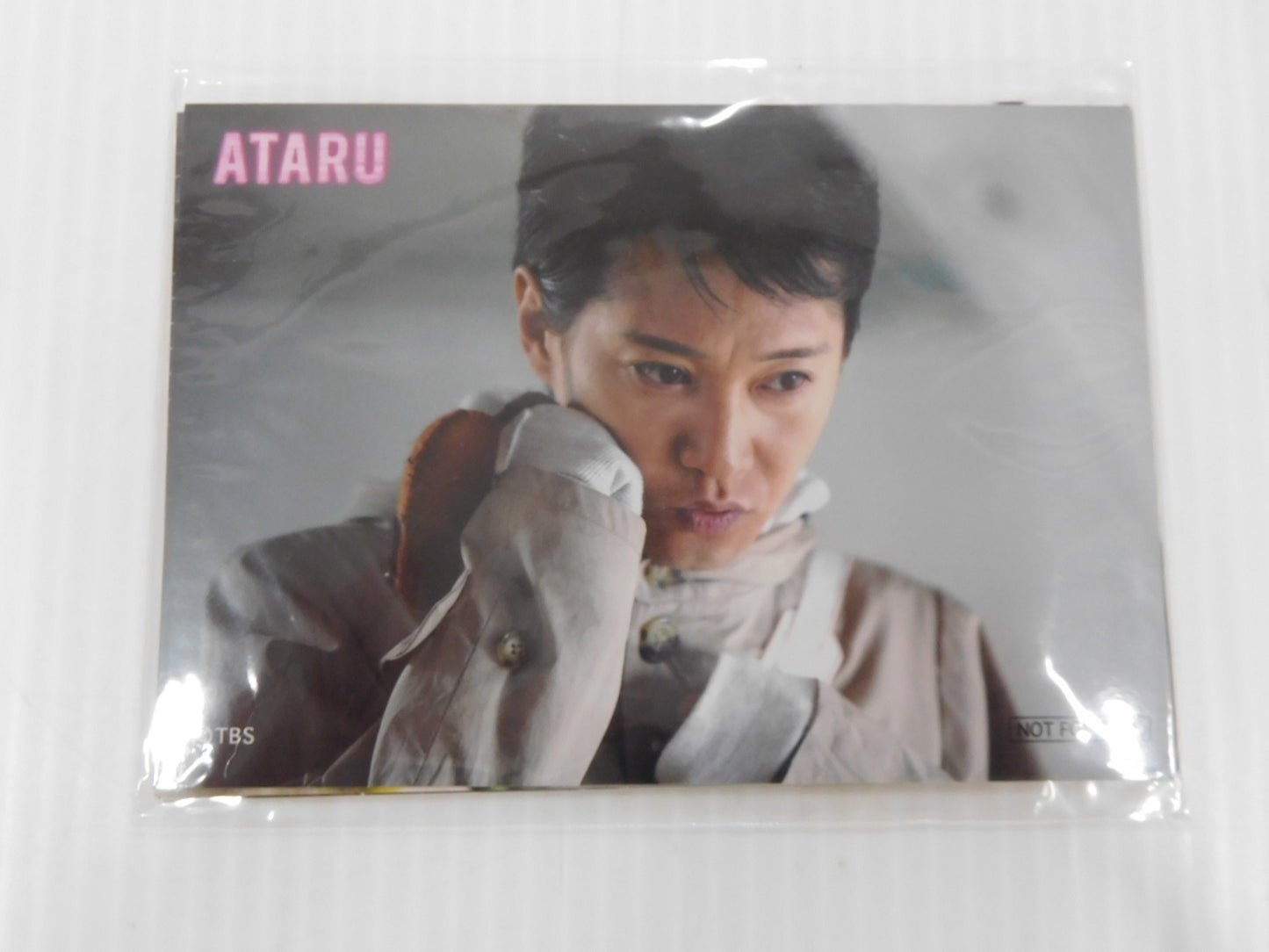 ブルーレイ ATARU Blu-ray BOX ディレクターズカット他まとめ売り 中古囗T巛