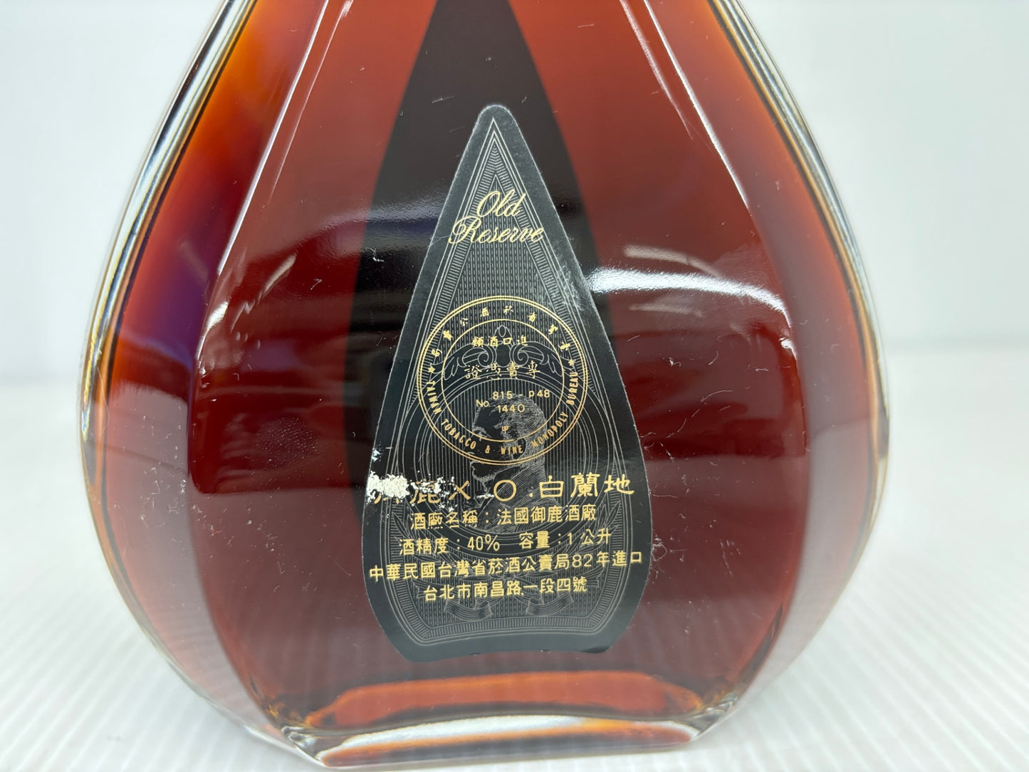 HINE XO COGNAC OLD RESERVE ハイン コニャック ブランデー 1000ml