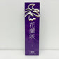 花蘭咲 からんぎ 薬用 育毛剤 120ml