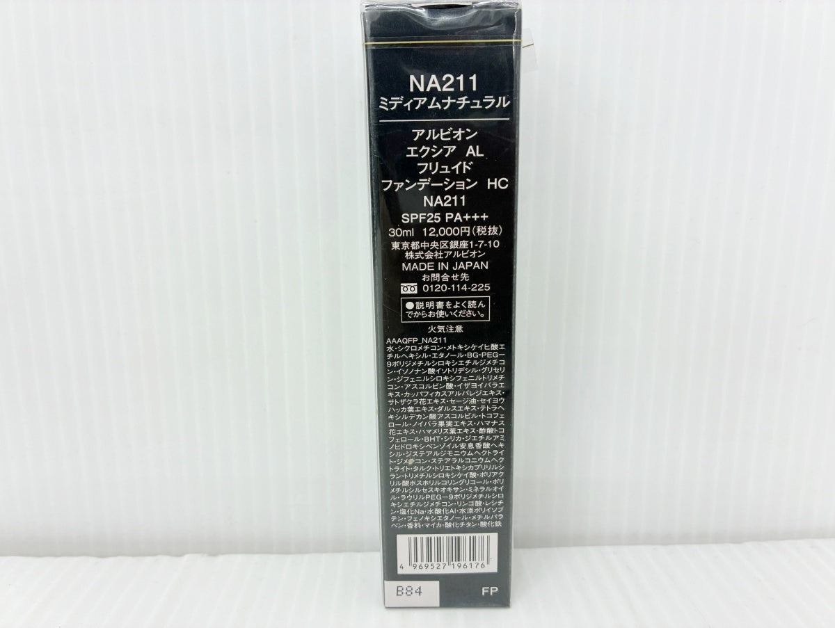 アルビオン化粧品 エクシア AL フリュイド ファンデーション HC NA211